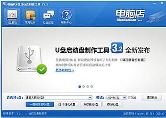 进windows pe系统,系统安装与维护的得力助手