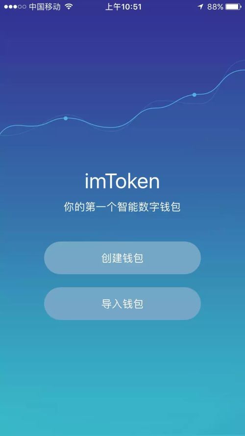 钱包app 以太坊,数字资产安全管理的智能选择