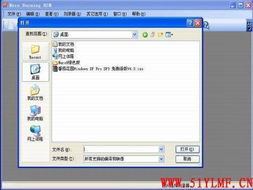 windows xp镜像系统下载,原版安装与个性化定制