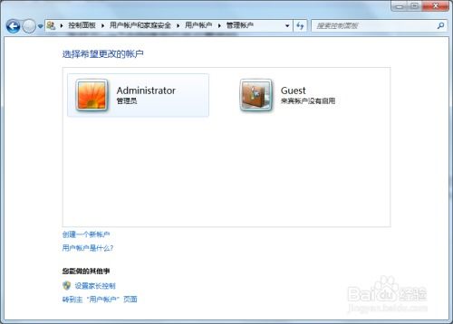 windows7系统是多用户,全面解析其多用户多任务操作系统的特性与优势