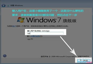 u盘windows7系统下载,U盘Windows7系统下载与安装全攻略