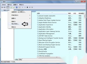 windows查看系统,Windows系统概览