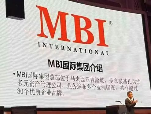 区块链MBI,构建未来交易与资产管理的基石