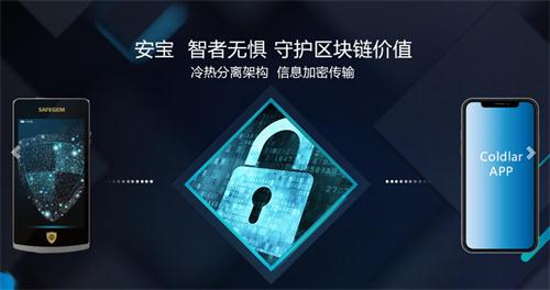 imyoken冷钱包收usdt,安全便捷体验升级