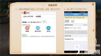 ios手游充值代理,便捷服务背后的市场解析与合规运营