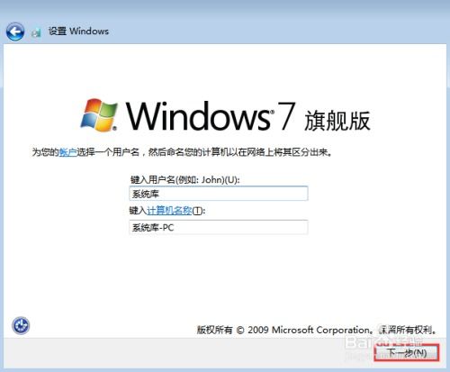 windows pe 装系统,Windows PE系统安装与部署指南