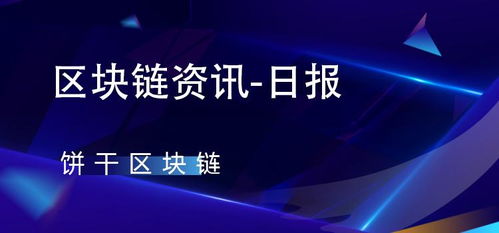 平顶山比特币,探索去中心化数字货币的崛起与挑战