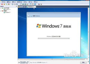 windows系统安装虚拟机,Windows系统下虚拟机安装与配置全攻略