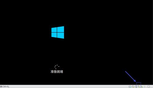 官方windows pe系统