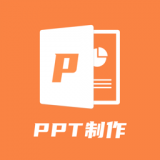 PPT创作大师app手机版下载最新 