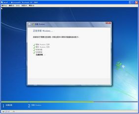 windows7重装系统下载,下载与安装步骤详解