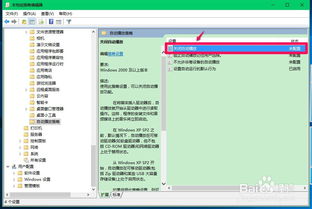 windows10系统自动关机,Windows 10自动关机问题解析与解决攻略