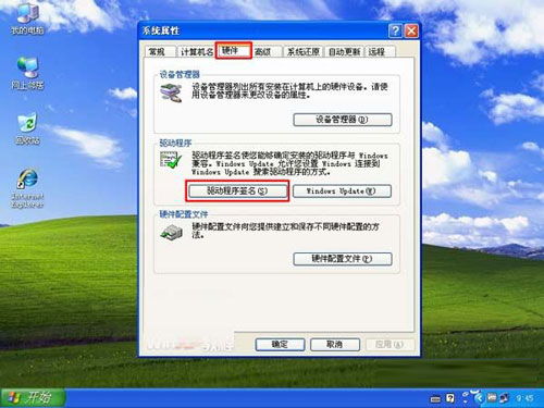 windows xp系统的安装步骤,详细步骤解析