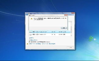 硬盘重装windows7系统,硬盘重装Windows 7系统全攻略