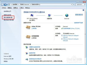 Windows系统怎么查看ip,Windows系统下轻松查看与查询IP地址的实用