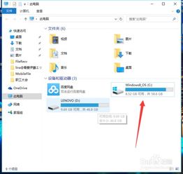 旧版系统windows.old,从Windows.old旧系统文件中探寻升级前系