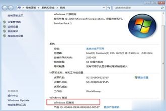 怎么重装系统windows7旗舰版,轻松解决系统故障！