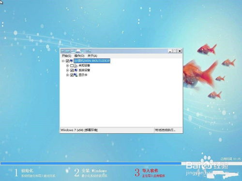 windows7系统纯净版下载,Windows 7系统纯净版下载指南