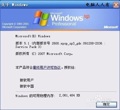 判断windows系统版本,Windows系统版本演进与硬件发展脉络