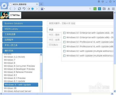 windows正版系统下载,安全、便捷、合法安装步骤解析